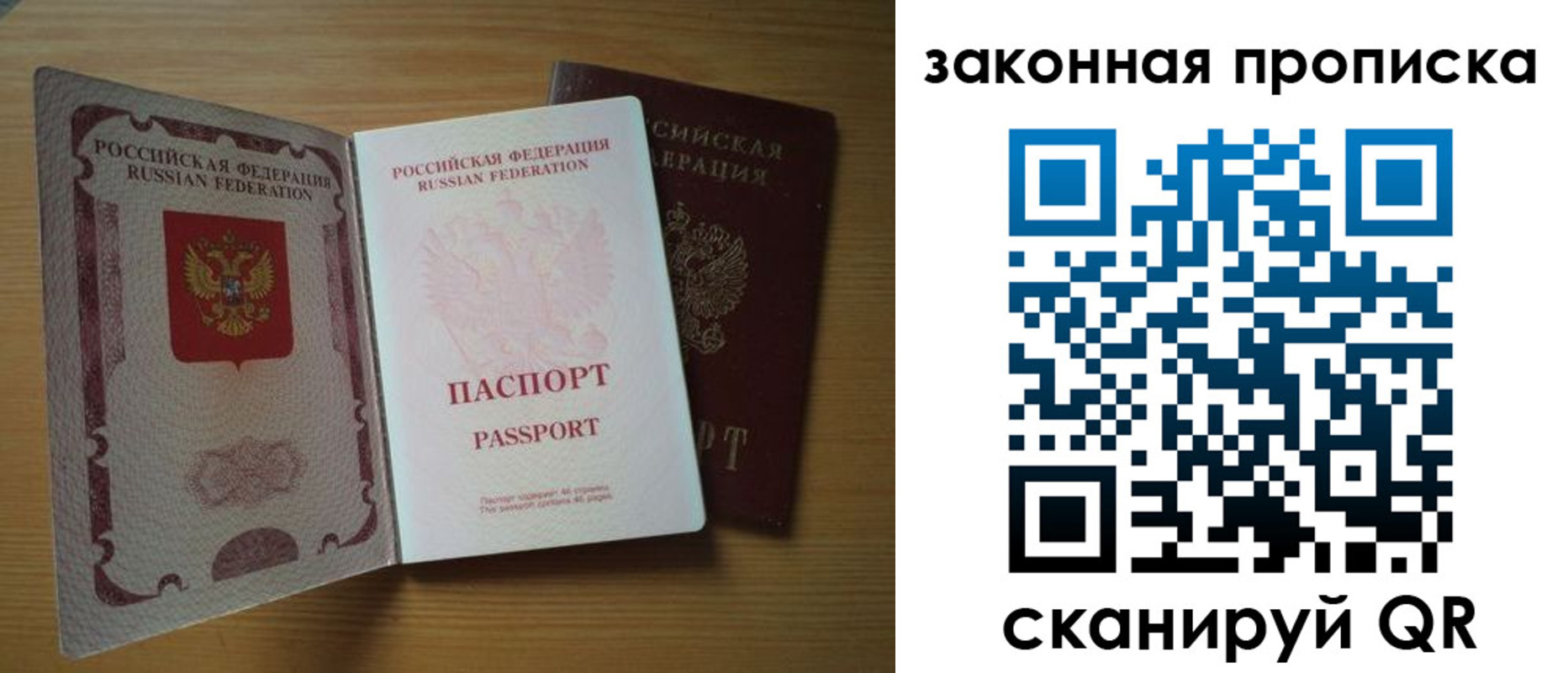 регистрация для школы в Алдане