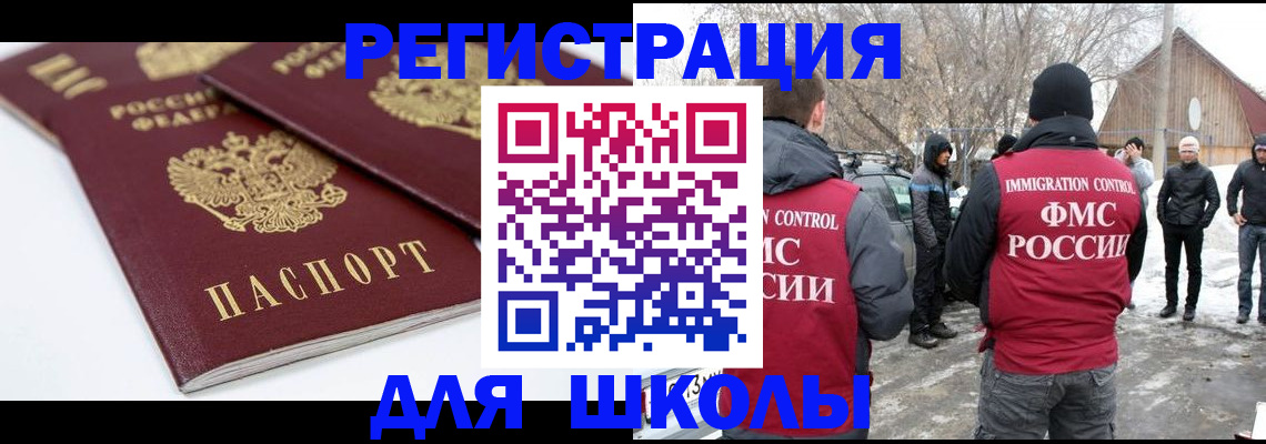 прописка гарантия в Алдане
